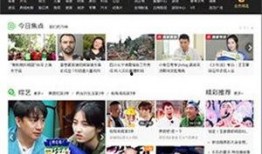 方圆爆料视频大全最新章节