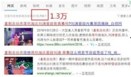 娱乐黑料爆料,明星隐私黑料大揭秘！
